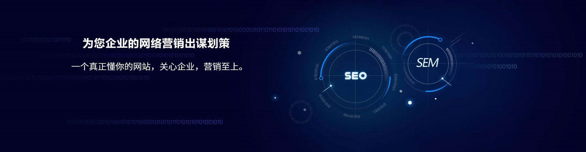 防城搜索开户返点